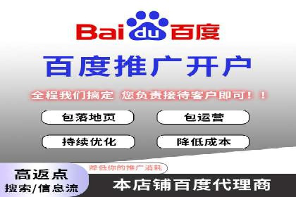 百度竞价推广助力农产品上行——以某农产品电商为例