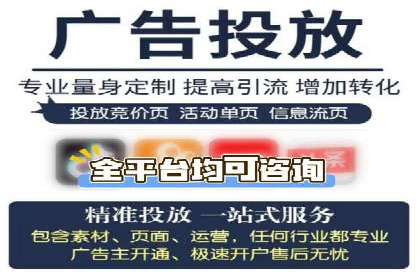 案例分享：SEM托管优化效果显著