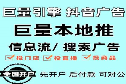 竞价推广公司案例：助力企业实现品牌飞跃