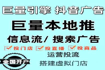 微信信息流直播带货案例分析